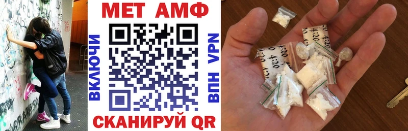 Amphetamine VHQ  купить наркотик  Новая Ляля 