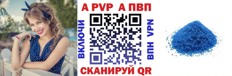 Alpha PVP СК  кракен вход  Новая Ляля 