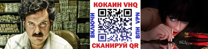 где купить наркотик Новая Ляля COCAIN 97%