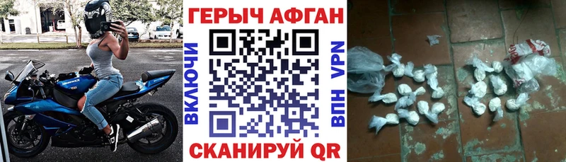 Героин герыч  Новая Ляля 