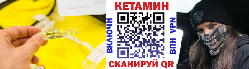 Кетамин ketamine  Новая Ляля 