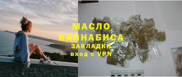 мяу мяу мука Арсеньев