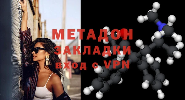 мяу мяу мука Арсеньев