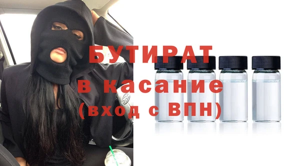 бутик Нязепетровск