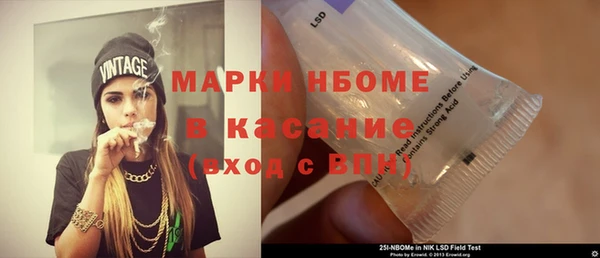 мяу мяу мука Арсеньев