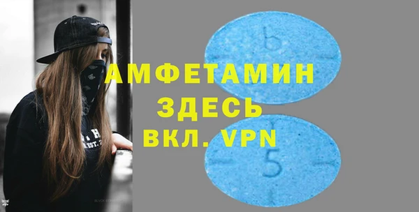 ALPHA-PVP Нягань