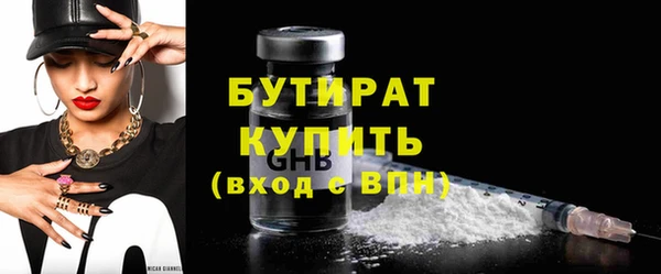 стаф Аркадак