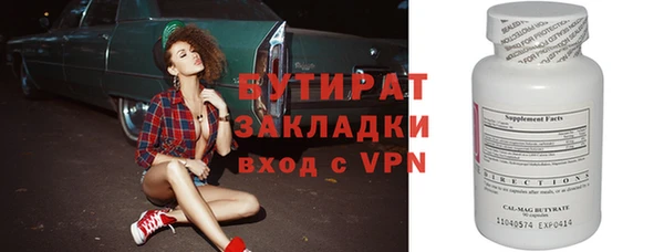 экстази Няндома