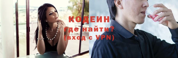 кокс Армянск