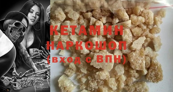 кокс Армянск