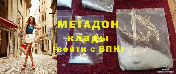 кокс Армянск
