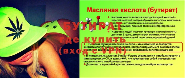 кокс Армянск
