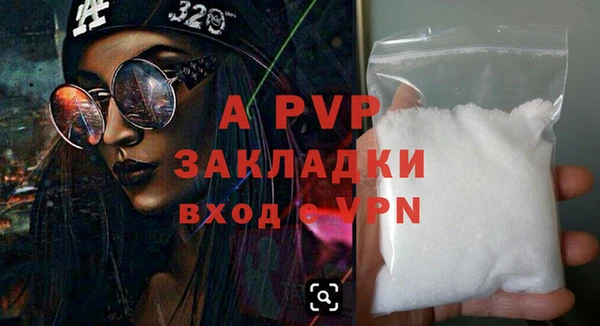 кокс Армянск
