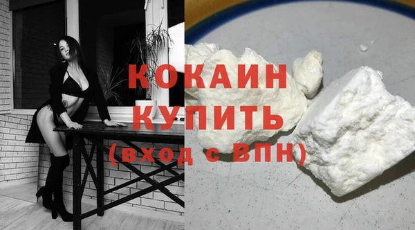 кокс Армянск