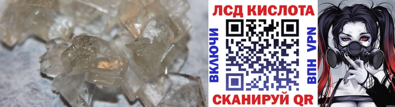 сколько стоит Новая Ляля ЛСД экстази ecstasy