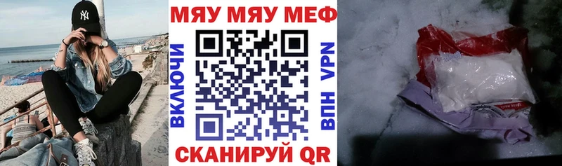 МЕФ 4 MMC  Новая Ляля 