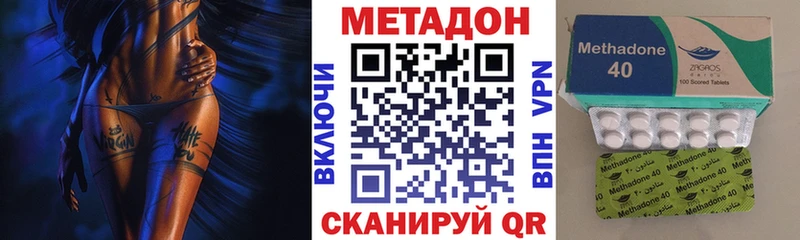 МЕТАДОН мёд  Новая Ляля 