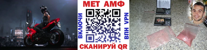 МЕТАМФЕТАМИН витя  ссылка на мегу вход  Новая Ляля 
