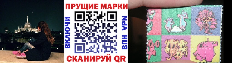 Марки N-bome 1,5мг  Новая Ляля 