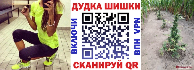 Шишки марихуана Bruce Banner  Новая Ляля 